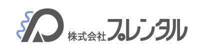 プレンタル | フィットネス関連商品法人向けレンタル・メンテナンス・Eコマース事業